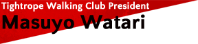 Masuyo Watari:Tightrope Walking Club President