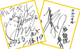 Cast Shikishi Message